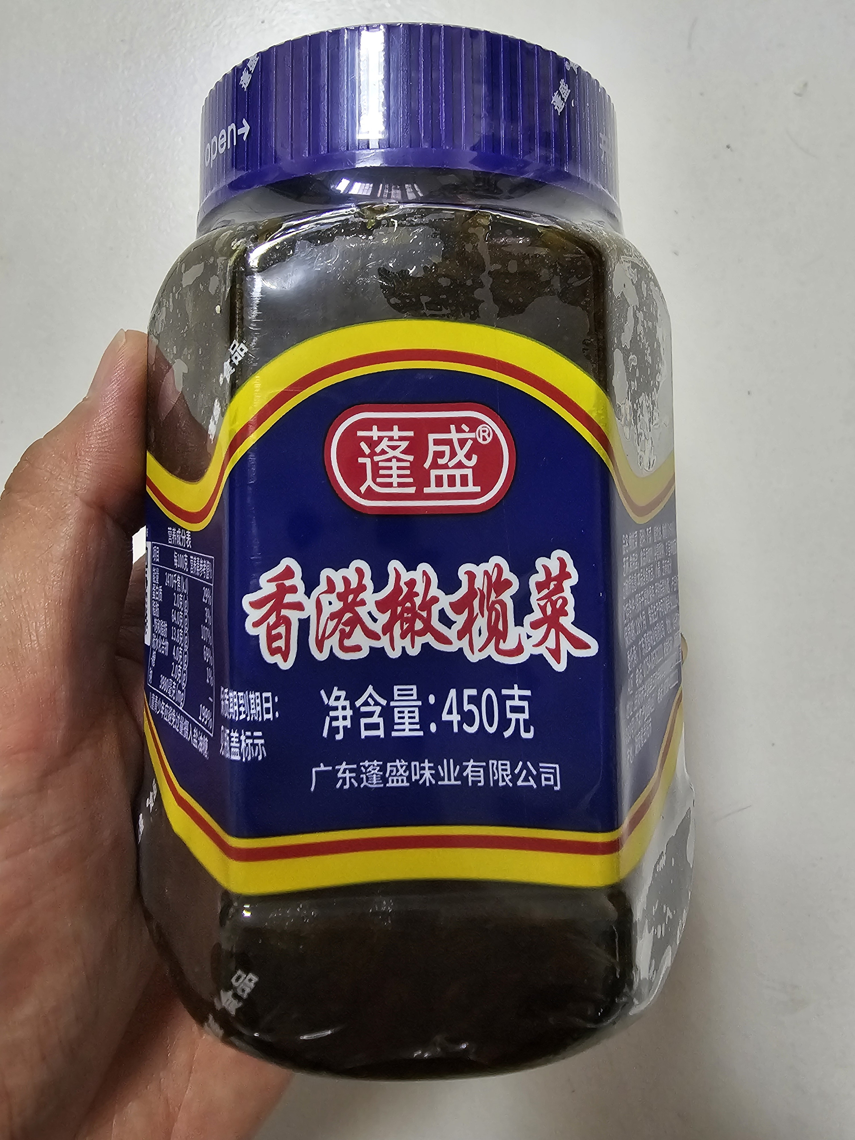 蓬盛 酱腌菜 香港橄榄菜 下饭菜咸菜佐餐大瓶装 450g 潮汕特产 实拍图