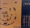 蒙牛特仑苏纯牛奶全脂灭菌乳利乐钻250ml*16盒*2箱 送礼优选 实拍图