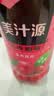可口可乐（Coca-Cola）美汁源果粒橙 果汁 餐饮聚餐420/450ml 新品 整箱装 红提葡萄450ml*12瓶 美汁源小规格 实拍图