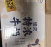 伊利臻浓特浓牛奶 250ml*16盒 多43%蛋白质 礼盒装 实拍图