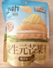 三只松鼠益生元芒果干508g/袋 休闲零食水果干蜜饯果脯小吃量贩装 实拍图