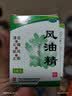 【5盒装】白云山 风油精 6ml 实拍图