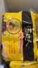 统一汤达人 酸酸辣辣豚骨面 袋装 130g*5袋 五连包 方便面速食面泡面 实拍图