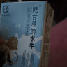 认养早餐奶4.0g蛋白吃甘蔗的水牛奶全脂牛奶200ml*24盒【包装升级】 实拍图
