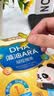 诺特兰德DHA藻油ARA  高纯度原料双A配方甜橙味 30粒*4盒 实拍图