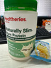 Healtheries贺寿利代餐粉奶昔瘦身减脂食品饱腹感澳洲原装进口晚餐健康全营养 植物蛋白粉香草味375g-效期至25年12月左右 实拍图