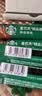 星巴克（Starbucks）家享咖啡0糖精品速溶黑咖啡中烘 2.3g*10条 美式元气提神搭子 实拍图