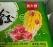 吴大嫂 东北水饺 三鲜水饺(鲜肉+韭菜+虾仁+海参)800g40个 蒸饺煎饺速食 实拍图