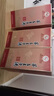 茅台 王子酒 酱香经典3.0 酱香型 53度 500ml 单瓶装 2026版 新品 实拍图