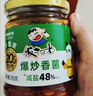 饭扫光下饭菜团购礼盒装205g*4 榨菜香辣咸菜泡菜 牛肉辣椒酱 拌饭拌面 实拍图