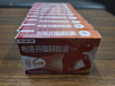 【原研】芬必得 布洛芬缓释胶囊 0.3g*24粒 退烧止痛 缓解牙疼偏头痛神经痛 痛经 中美史克  实拍图