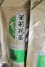 八窨飘雪茉莉花茶茶叶2026新茶绿茶浓香大份量花毛峰口粮茶自己喝实惠500g 实拍图