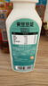 白玉【0蔗糖添加】黄豆豆浆280ml*9瓶 实拍图