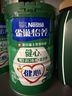 雀巢（Nestle）怡养健心鱼油中老年奶粉高钙富硒850g成人奶粉 送礼送长辈 实拍图