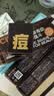 C咖【王一博同款】祛痘面膜*5淡痘印补水舒缓褪红毛孔涂抹生日礼物 实拍图