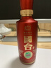 国台国标酒 2021年酿造 酱香型白酒 53度 500ml*6瓶 整箱装 实拍图