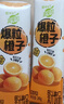 蒙牛真果粒爆粒橙子味果汁饮品240gx10包 龚俊同款 送礼佳选送礼礼盒 实拍图