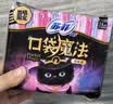 苏菲口袋魔法黑猫零味感日用卫生巾24cm18片便携姨妈巾自营官方旗舰 实拍图