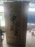 美菱收纳师625L对开门冰箱双变频大容量家用风冷无霜-32°深冷速冻新一级能效BCD-625WKPCXG1国家补贴 实拍图