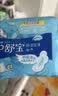 护舒宝瞬洁丝薄卫生巾量多日用284mm18片姨妈巾试用京东自营官方旗舰 实拍图