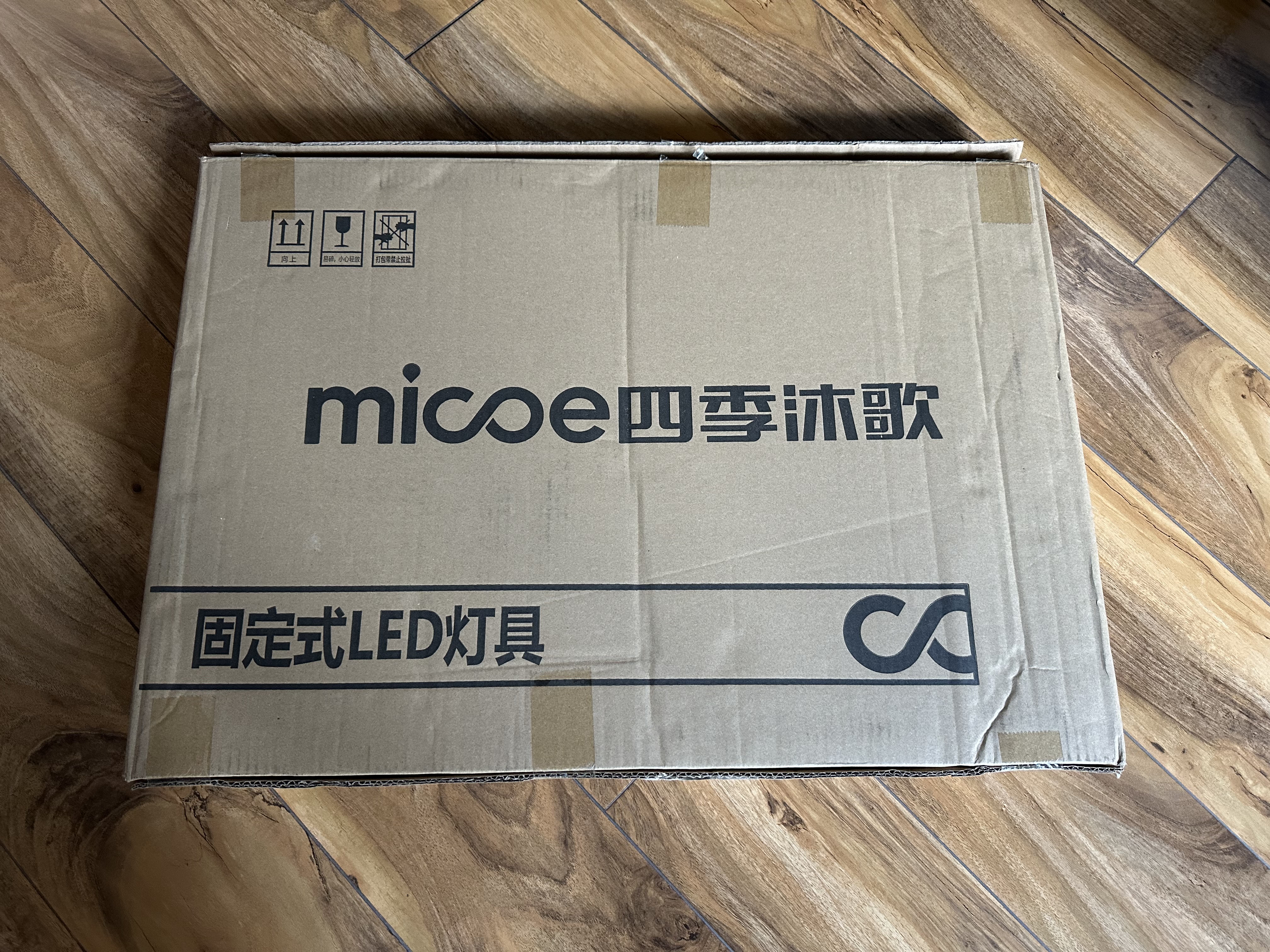 四季沐歌（MICOE）照明全光谱护眼客厅灯吸顶灯餐厅卧室简约大气中山灯具望月系列 实拍图
