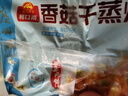 广州酒家香菇干蒸烧麦210g*2袋24个广式早茶点心速食儿童早餐速冻半成品 实拍图