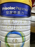 美素佳儿（Friso）皇家婴儿配方奶粉1段（0-6个月婴儿适用）800克 乳铁蛋白 新国标 实拍图