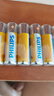 飞利浦（PHILIPS）碳性5号电池10粒干电池适用遥控器/钟表/电子称/计算器/闹钟/耳温枪五号电池AA R6 实拍图