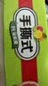 美丽雅保鲜膜食品级大号150米*30cm 微波炉耐高温滑刀切割器自粘保险膜 实拍图