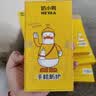 奶小鸭（NEYAA）适用苹果16pro手机壳 iphone16pro保护套镜头全包超薄Magsafe磁吸液态硅胶防摔 实拍图