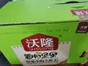 沃隆超级每日坚果750g/30袋含18%开心果仁混合干果学生休闲零食礼盒 实拍图