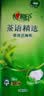 心相印【樊振东推荐】悬挂式抽纸 茶语精选4层320抽*12提 囤货装无挂钩 实拍图