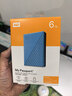 西部数据（WD）移动硬盘6TB USB3.0 My Passport随行版2.5英寸 蓝 机械硬盘 笔记本电脑外接 大容量加密 家庭存储 实拍图