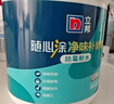 立邦补墙膏墙面修复防水防霉抗菌墙面修补膏堵洞腻子膏白色2.5kg 实拍图