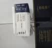 蒙牛特仑苏纯牛奶200mL*24盒 家庭囤货整箱牛奶早餐奶  实拍图