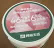 网易严选猫湿粮宠物零食浓汤大口肉罐头 鸡肉+三文鱼85g*6罐 实拍图