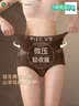 草本初色内裤女士微压收腹裤蕾丝内裤性感高腰塑形无痕内裤女款2026年新款 实拍图