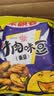 采韻香牛肉味豆蚕豆怪味豆酥8090后怀旧校园小零食 95g牛肉豆*12袋 实拍图