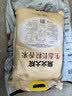柴火大院 长粒香大米20斤*3袋   （寒地东北大米 黑龙江大米 60斤） 实拍图