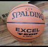 斯伯丁（SPALDING）篮球TF系列7号PU比赛室内外兼用耐磨学生成人青少年 77-176Y 实拍图