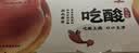 卡士（CLASSY.KISS）吃酸大颗果肉风味发酵乳  李广杏黄桃话梅140g*3杯 实拍图