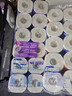 清风有芯卷纸 金装4层140克*10卷 厚实卷纸 卫生纸厕纸 卷筒纸纸巾 实拍图