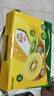 佳沛（zespri）新西兰阳光金奇异果18粒礼盒优选果单果103-124g 猕猴桃水果礼盒 实拍图