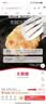 大希地深海鳕鱼饼320g 海鲜鱼排健身轻食代餐 儿童减脂餐早餐 实拍图
