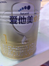 爱他美（Aptamil）卓傲婴儿配方奶粉 1段(0-6月龄) 300g 小罐装试用装 实拍图