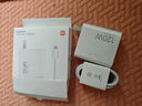 小米（MI）Xiaomi 120W GaN充电器套装（氮化镓充电器+6A快充数据线）快充便携 适用小米/手机/笔记本 实拍图