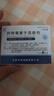 【原研药】希舒美 阿奇霉素干混悬剂 0.1g*6袋/盒 实拍图