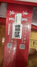 京呈MPC6003四色套装粉盒大容量适用理光MPC6003粉盒MP C4503SP碳粉C4504exsp墨粉C5503硒鼓C6004 实拍图