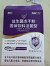 江中益生菌4000亿 成人肠胃肠道双歧杆菌调理高活性菌2g*20袋 实拍图