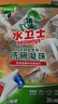 水卫士洗碗机洗碗凝珠闪电珠26颗 洗碗机洗涤清洁剂洗碗粉洗碗块312g 实拍图